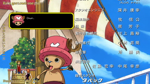 One Piece: Karakurijou no Mecha Kyohei